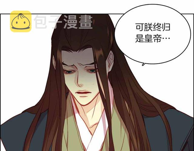 第106话 寻短见110