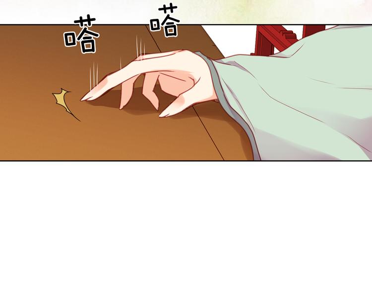 第53话 你在望着谁？94