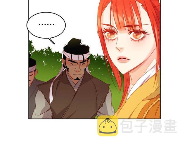 第98话 “待宰的羔羊”60