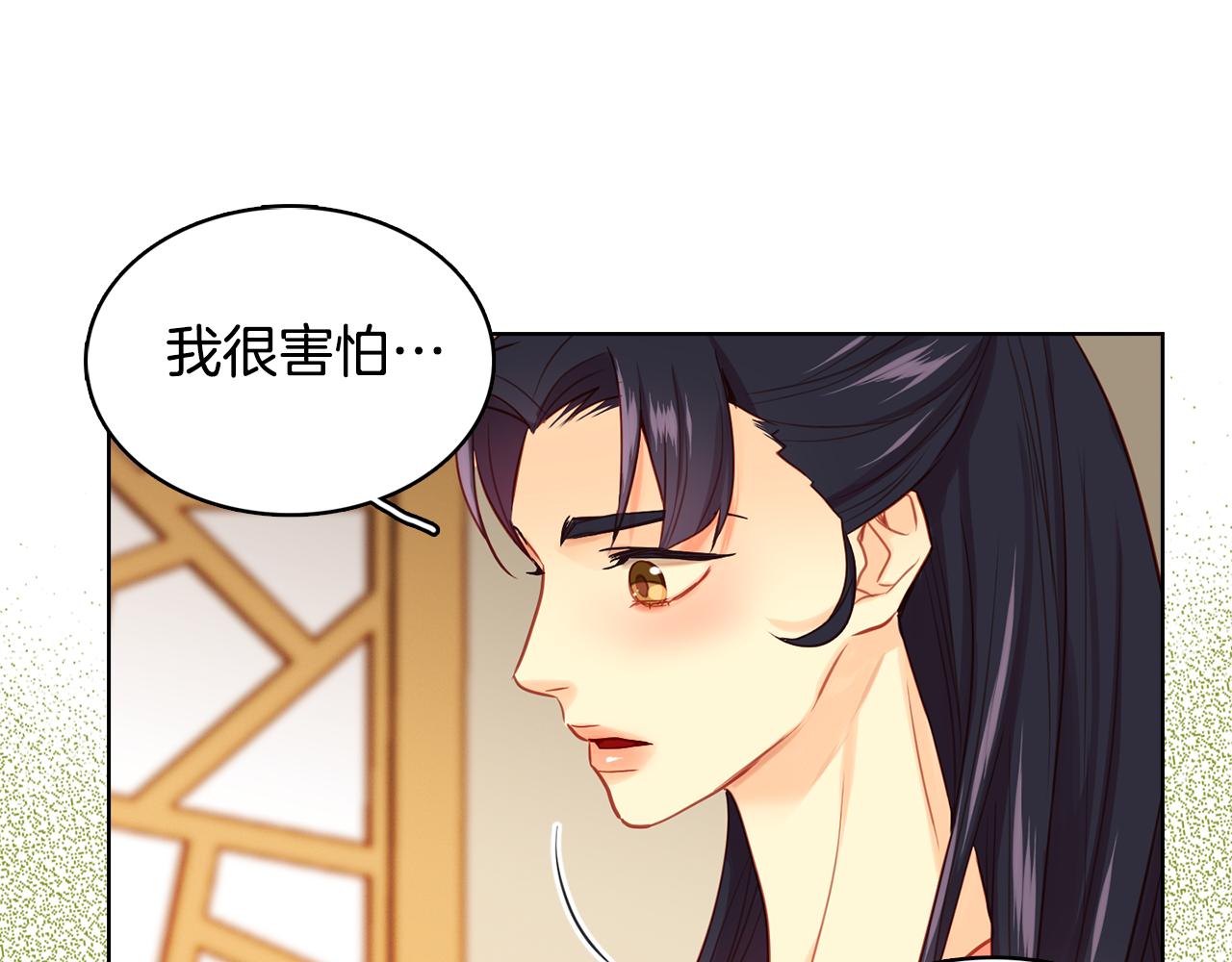 第58话 活下去的意义36