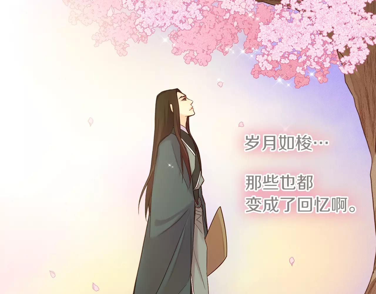 第30话 失踪？！45