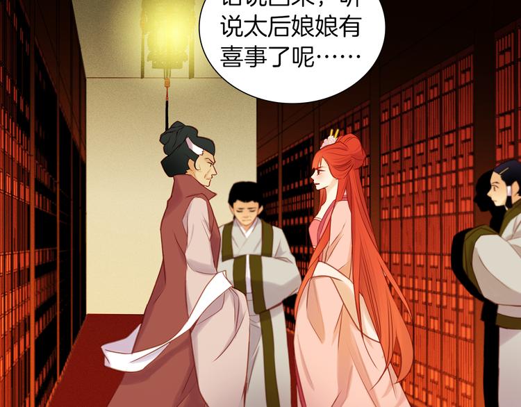 第37话 威胁65
