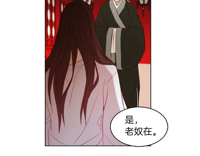 第103话 你要胡闹到什麽时候28