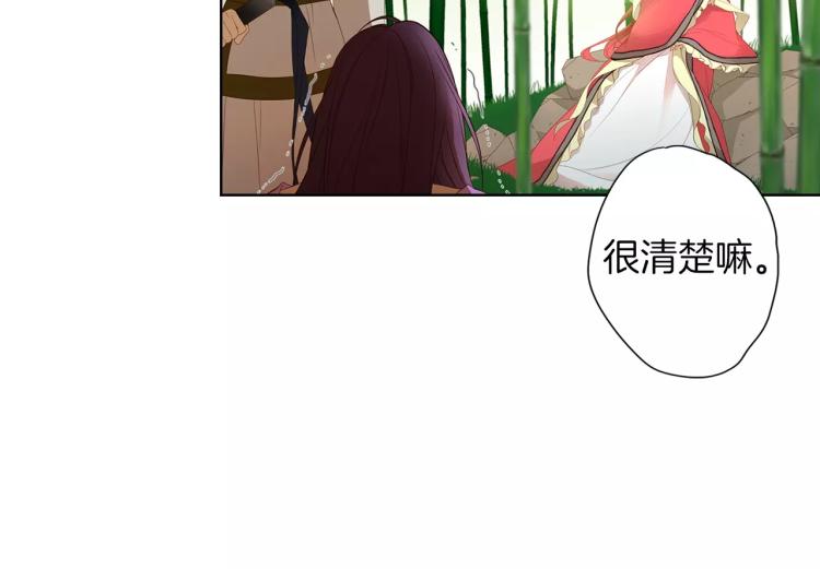 第7话 宠幸的下场51