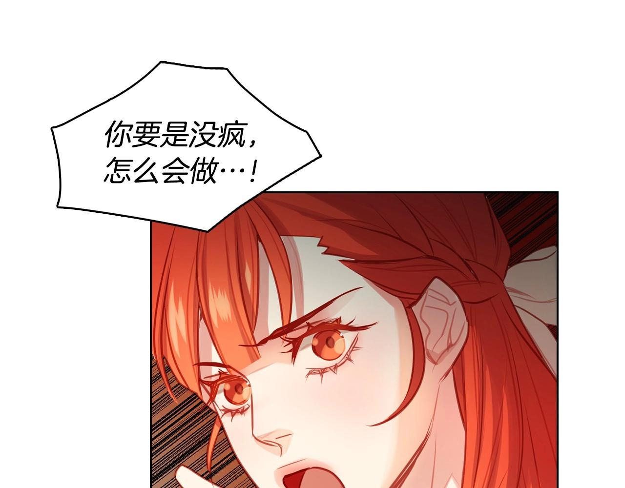 第78话 我就是卑贱的人!74
