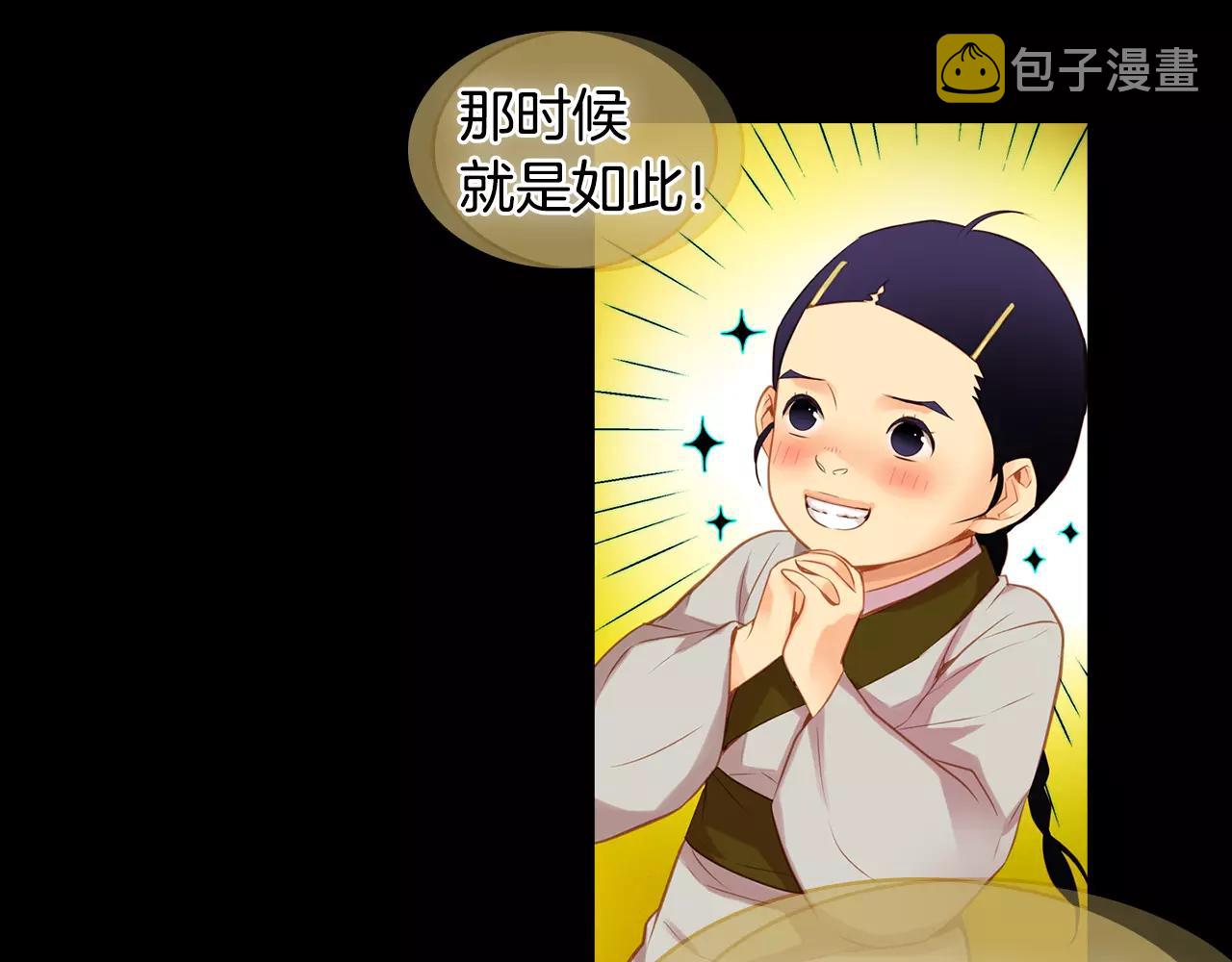 第20话 喜欢一个人的理由24