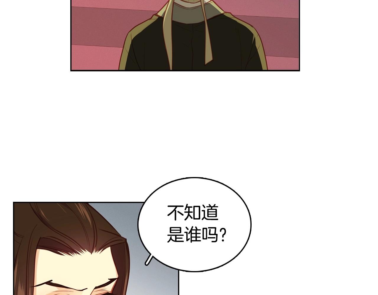 第84话 偷袭19