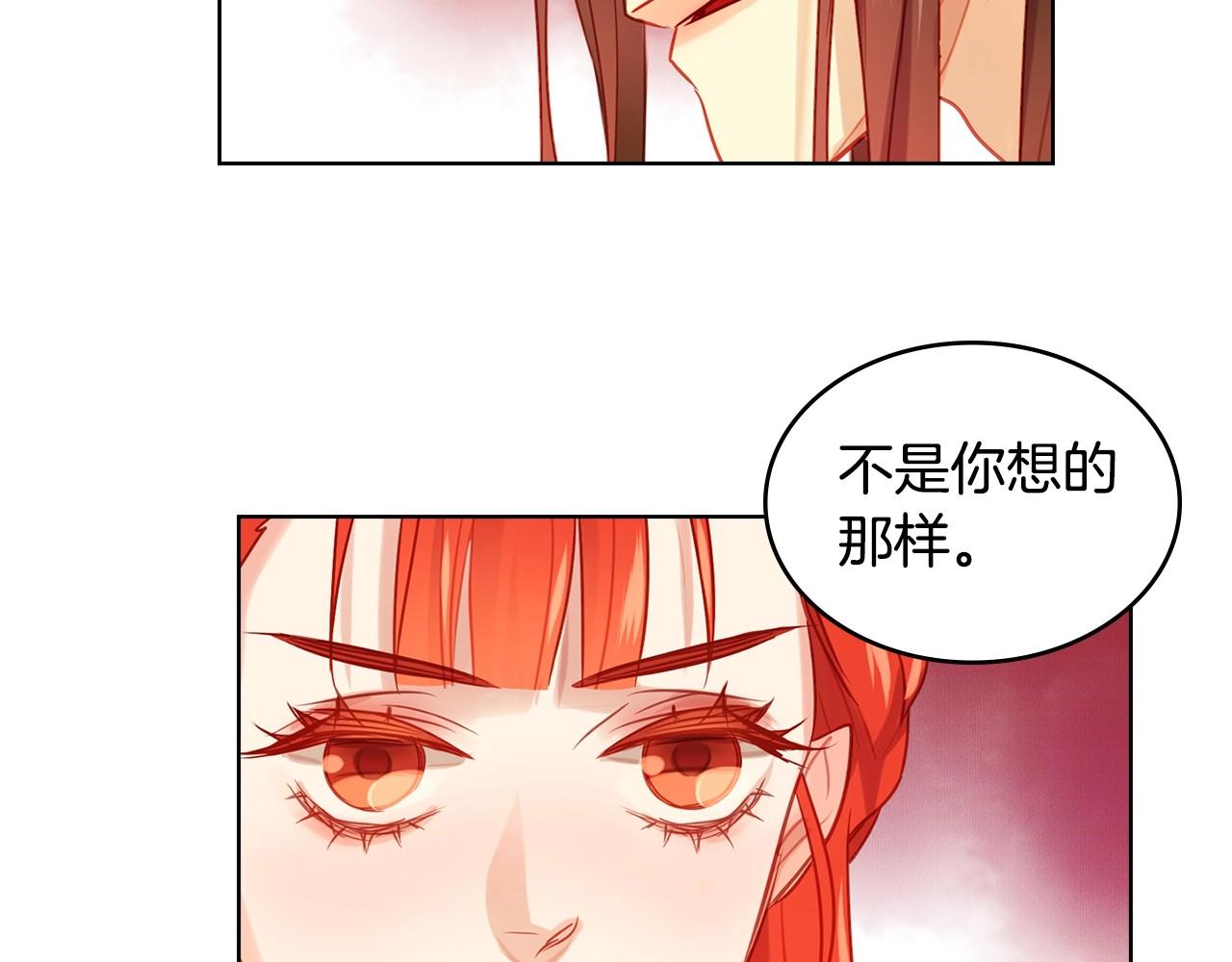 第77话 我从没有抛弃你！90