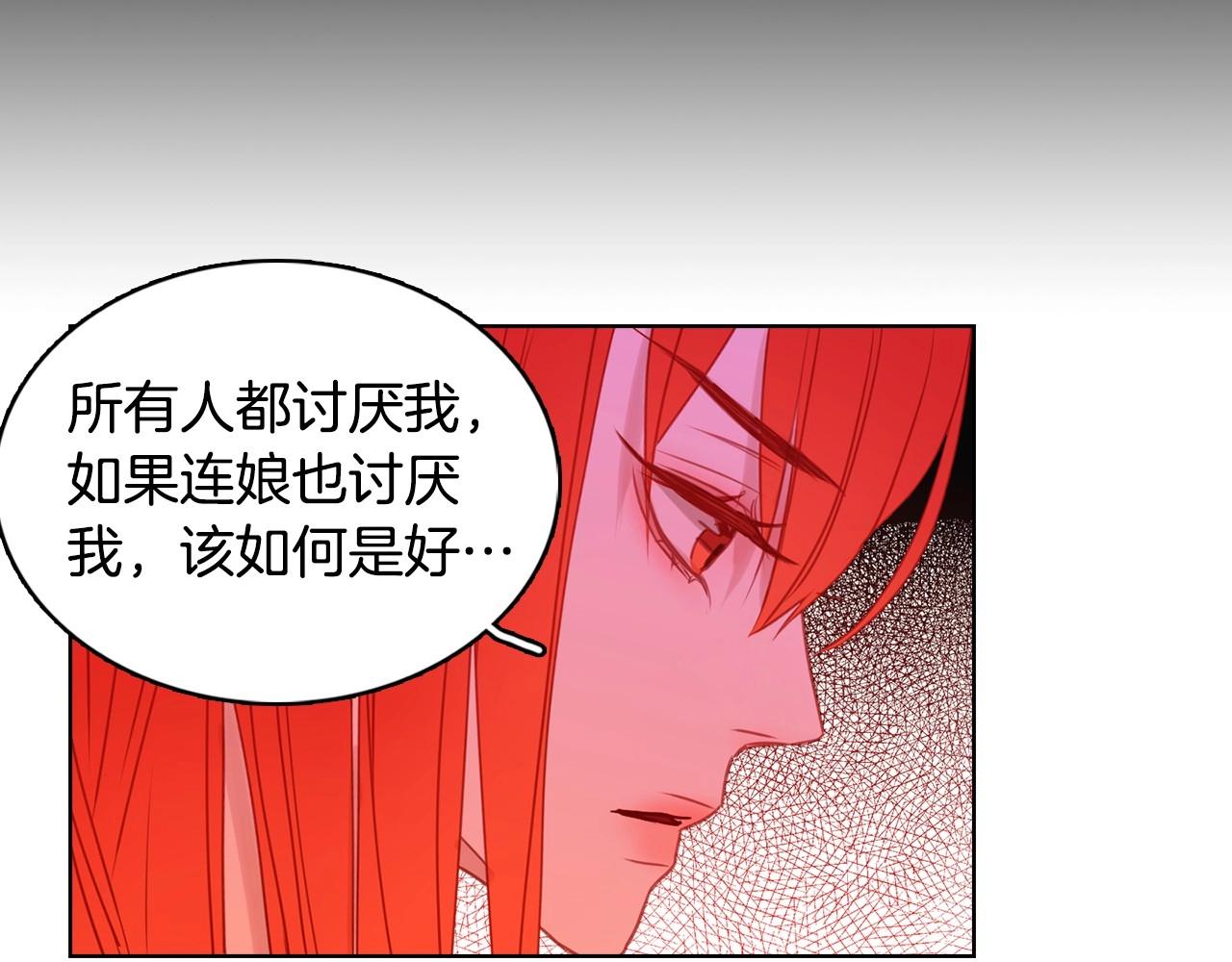 第75话 如何偿还这份罪过74