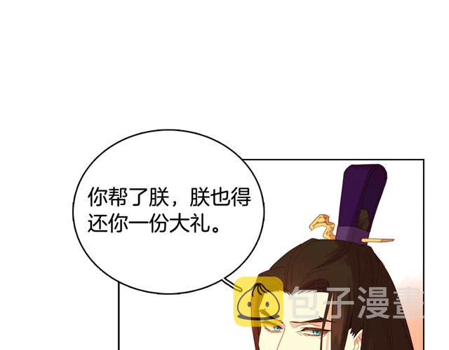 第119话 你要好好的，等我86