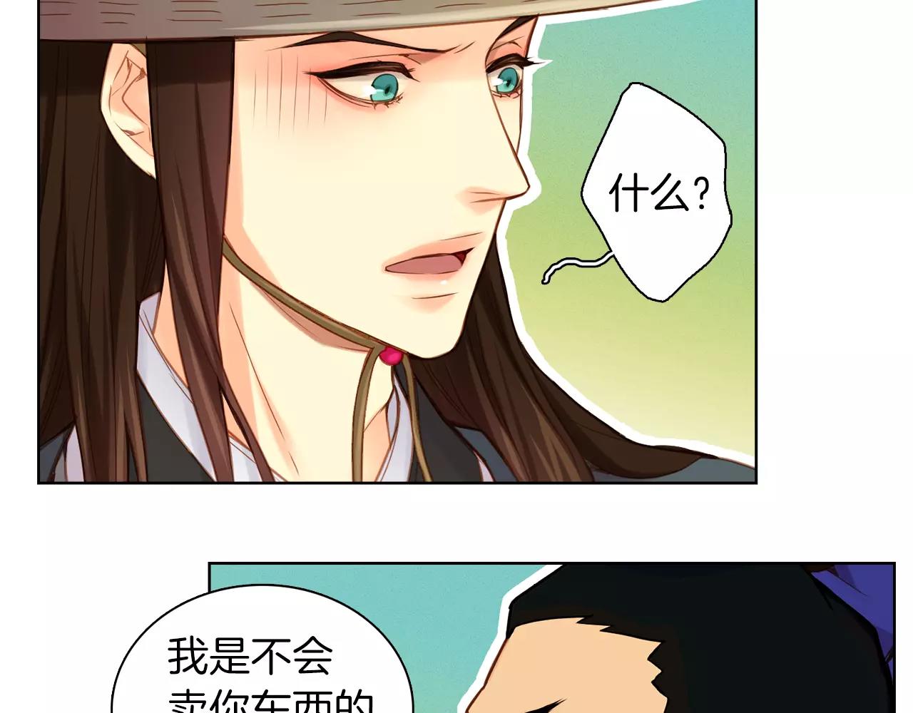 第27话 捣乱？！13