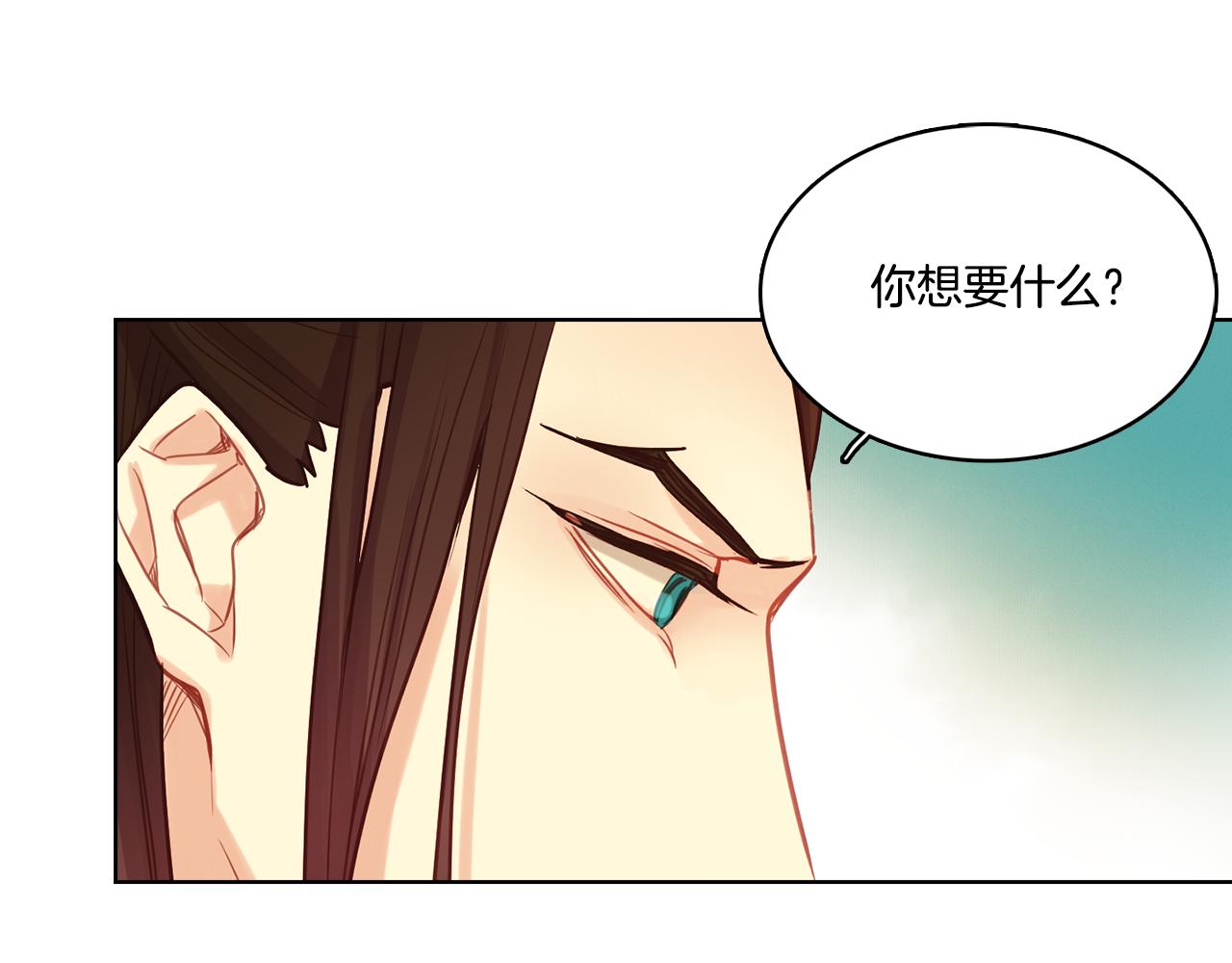 第59话 等一不归人97