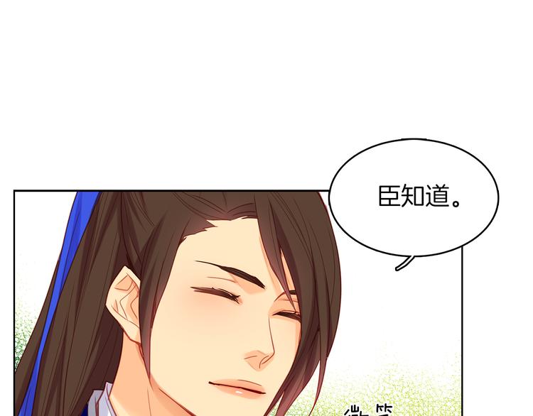 第54话 偷情23