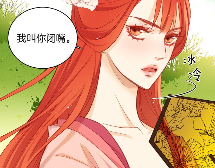第36话 快到本宫这里来111