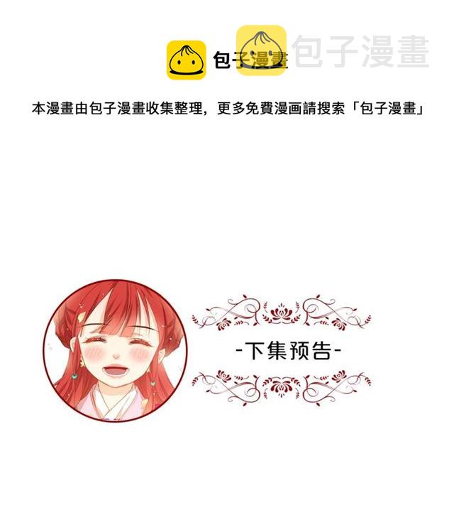 第94话 不打算有子嗣118
