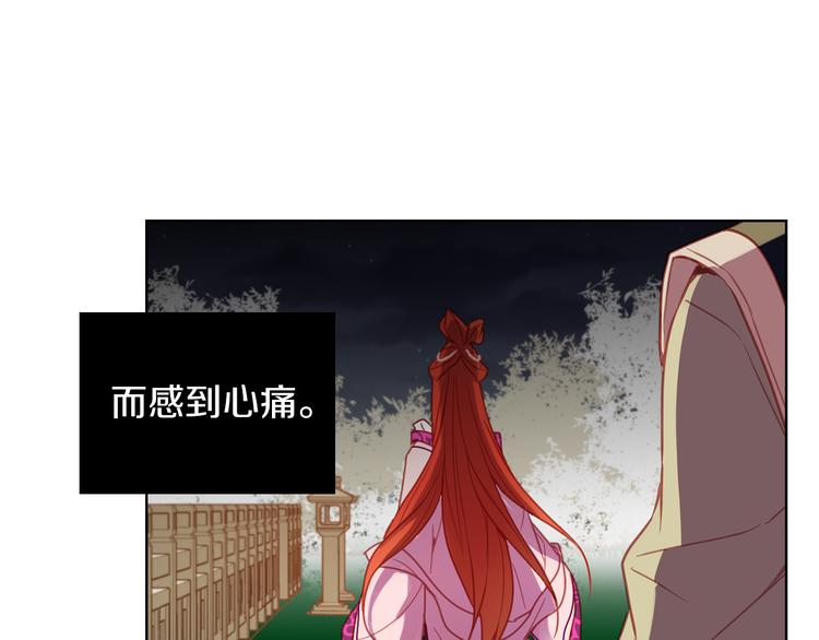 第52话 这是爱吗？84