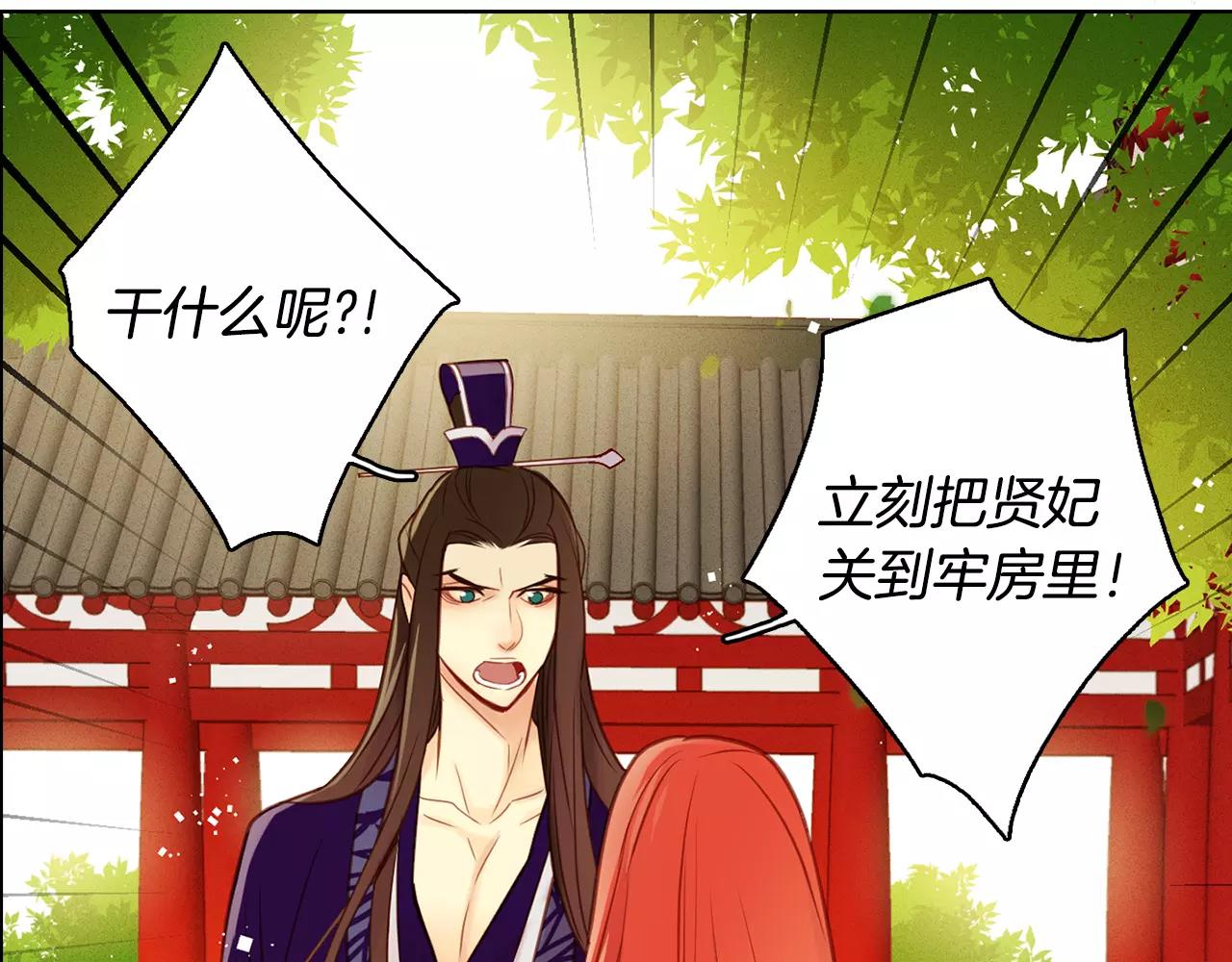 第33话 激怒109