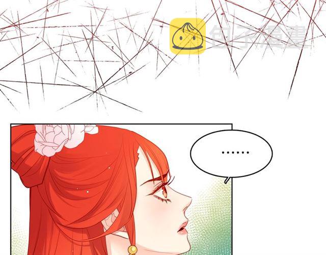 第93话 做朕的女人18
