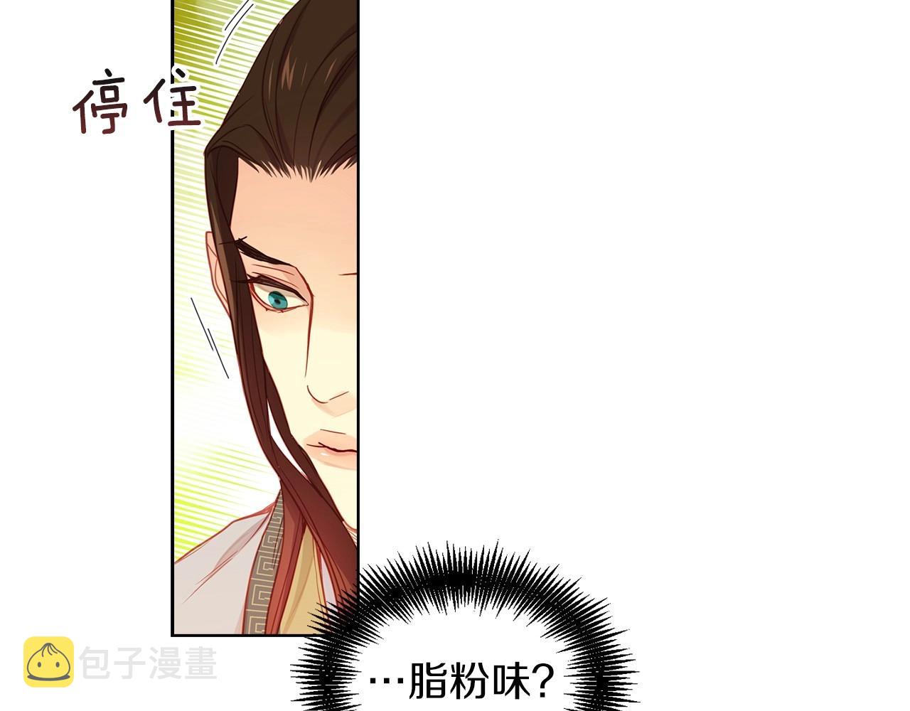 第86话 明明你是令人心动的90