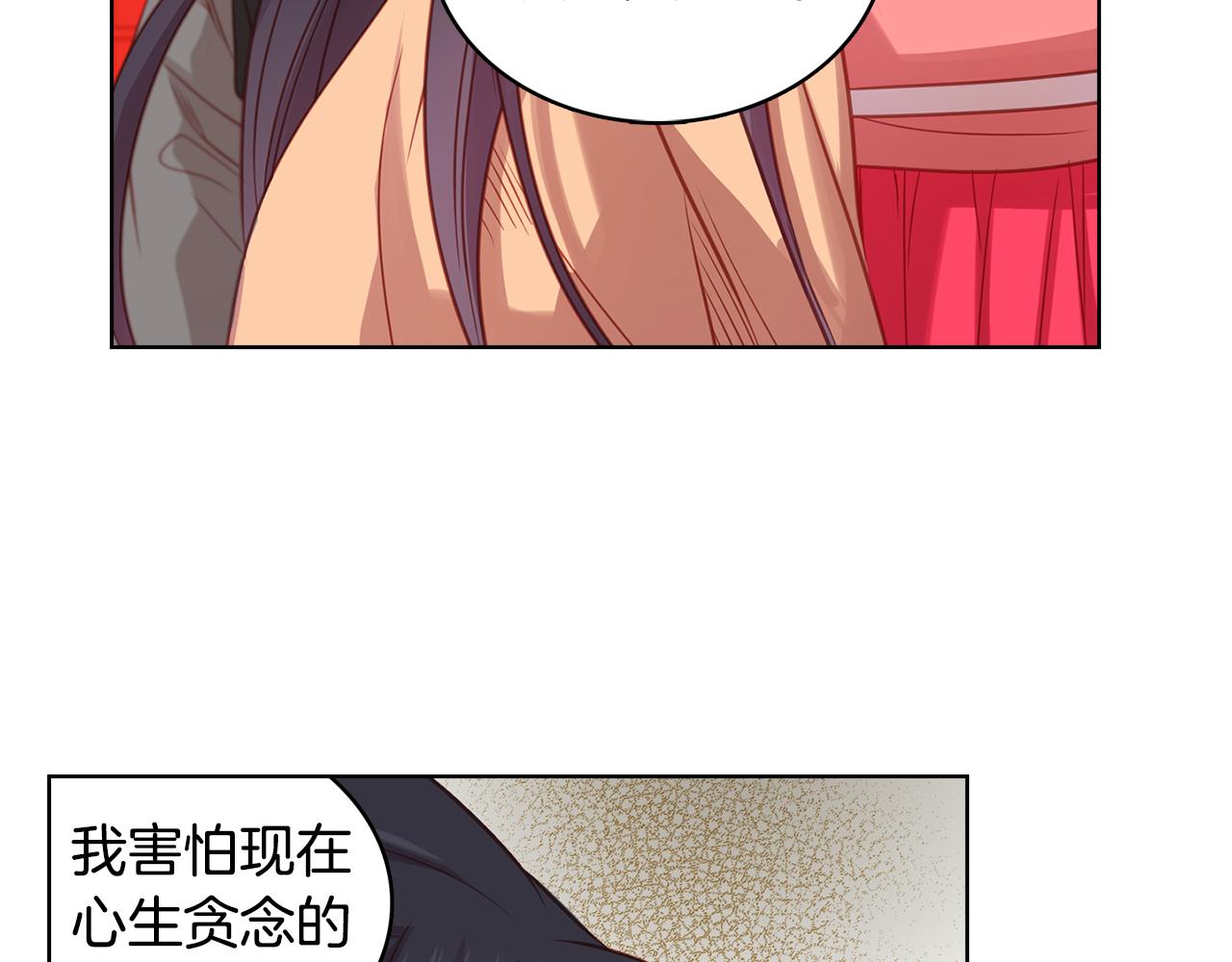 第66话 真是残忍85