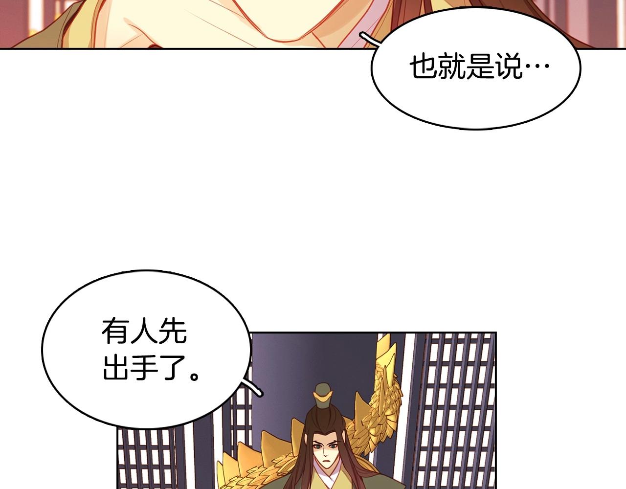第84话 偷袭17