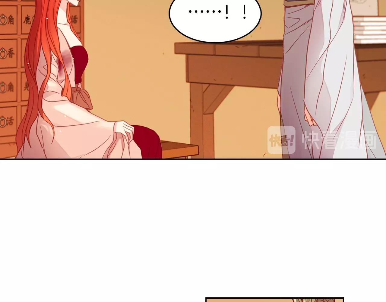 第85话 认错92