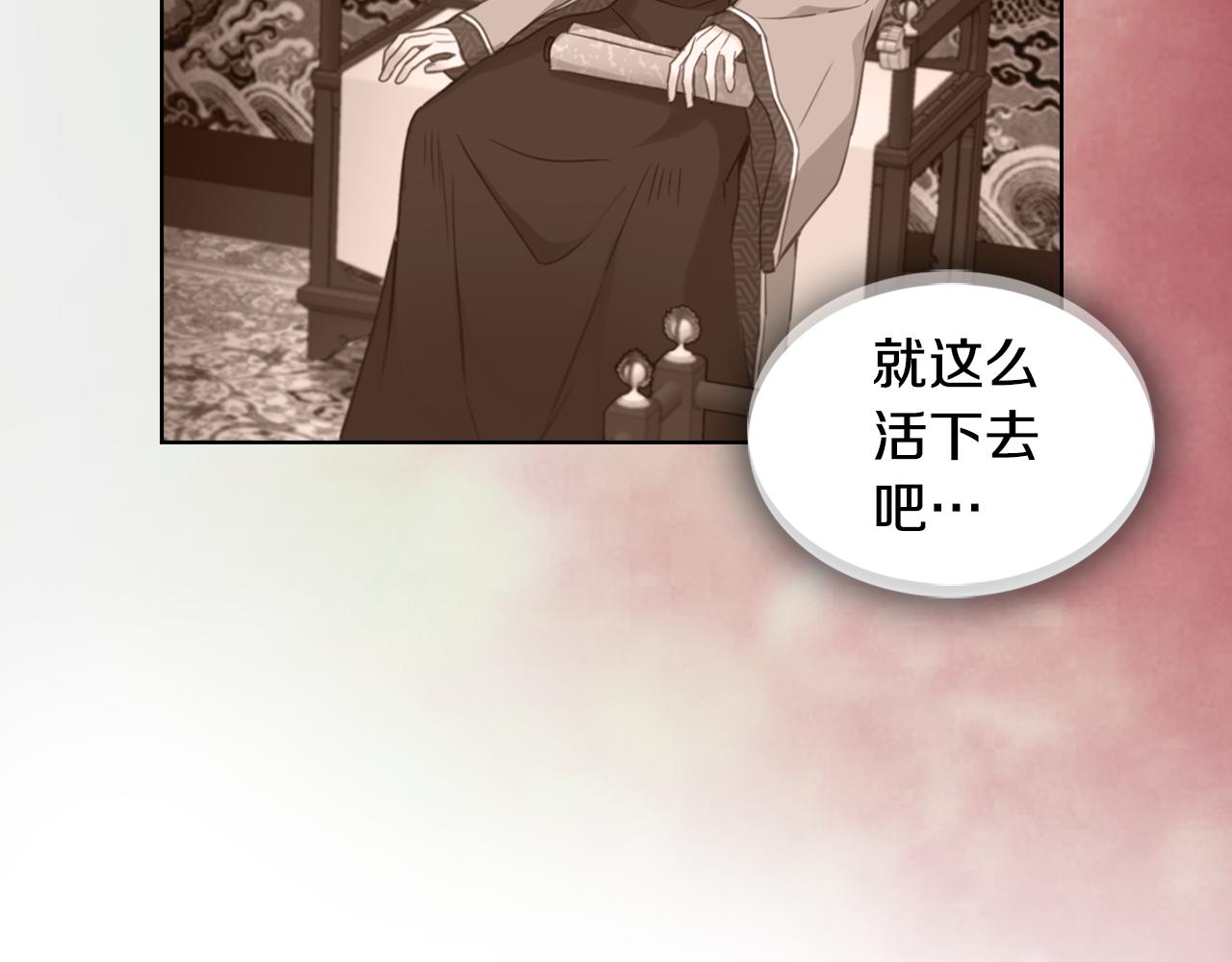 第59话 等一不归人6