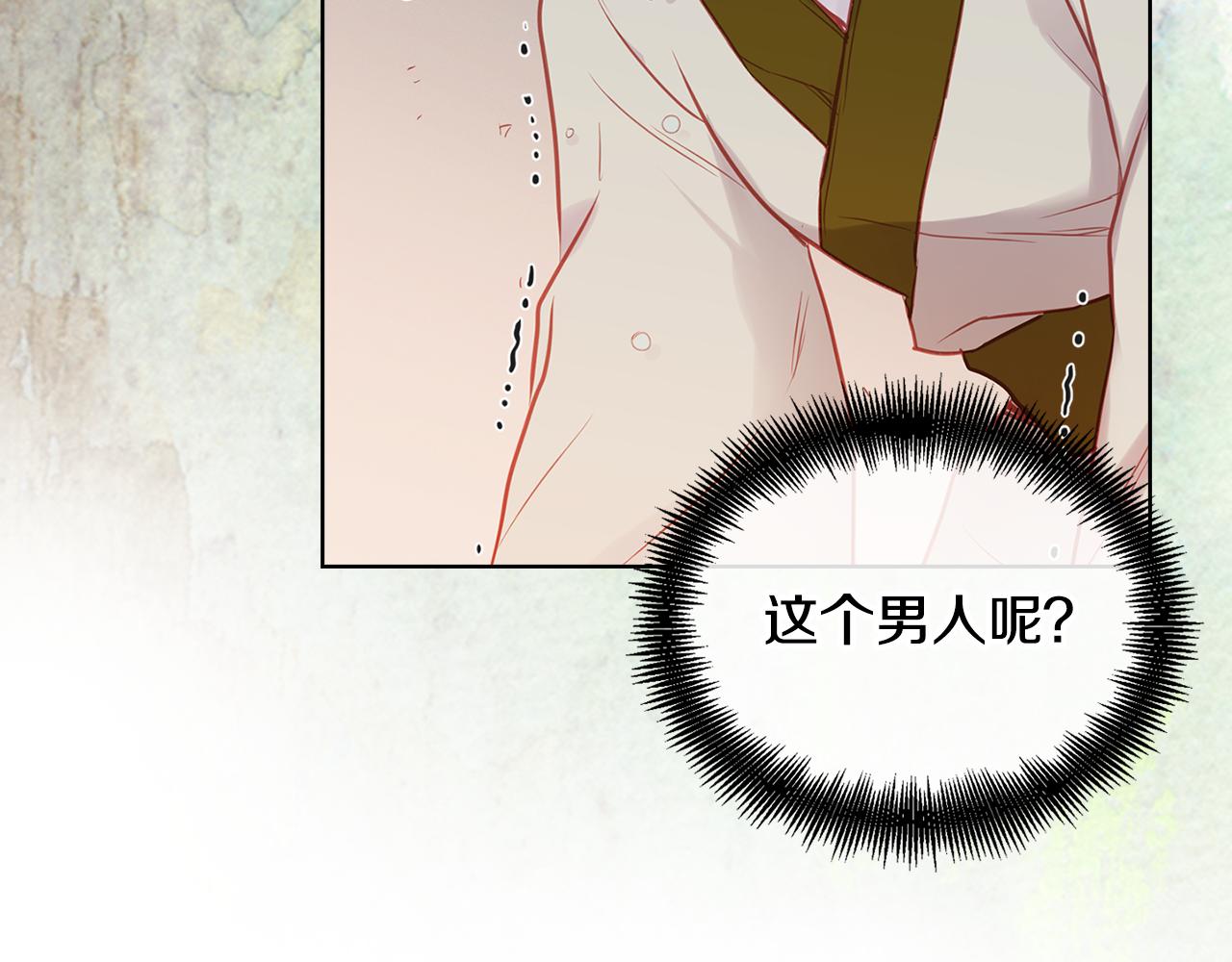 第58话 活下去的意义135