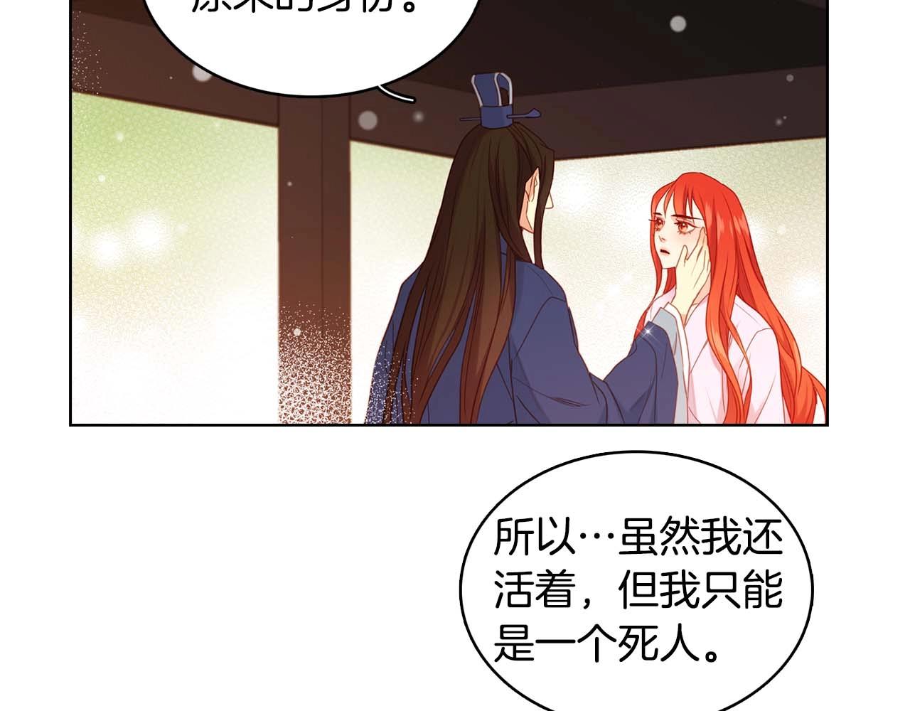 第123话 甘爲匹夫88