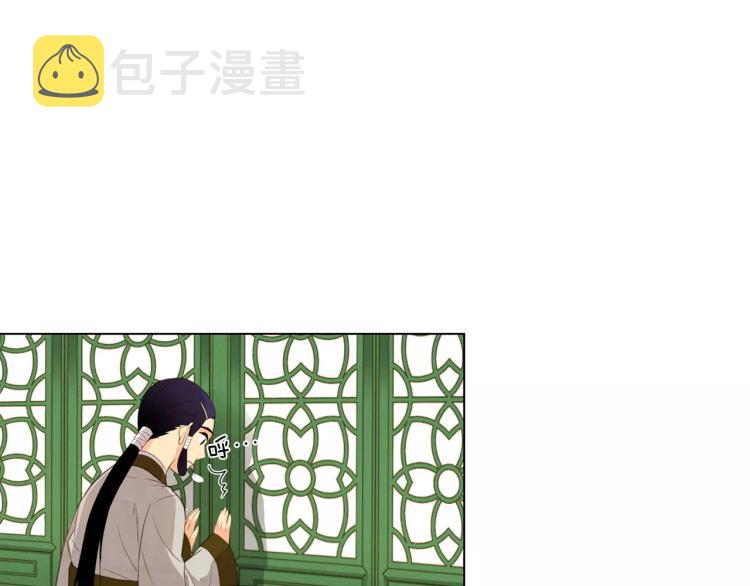 第8话  皇上的决定！19
