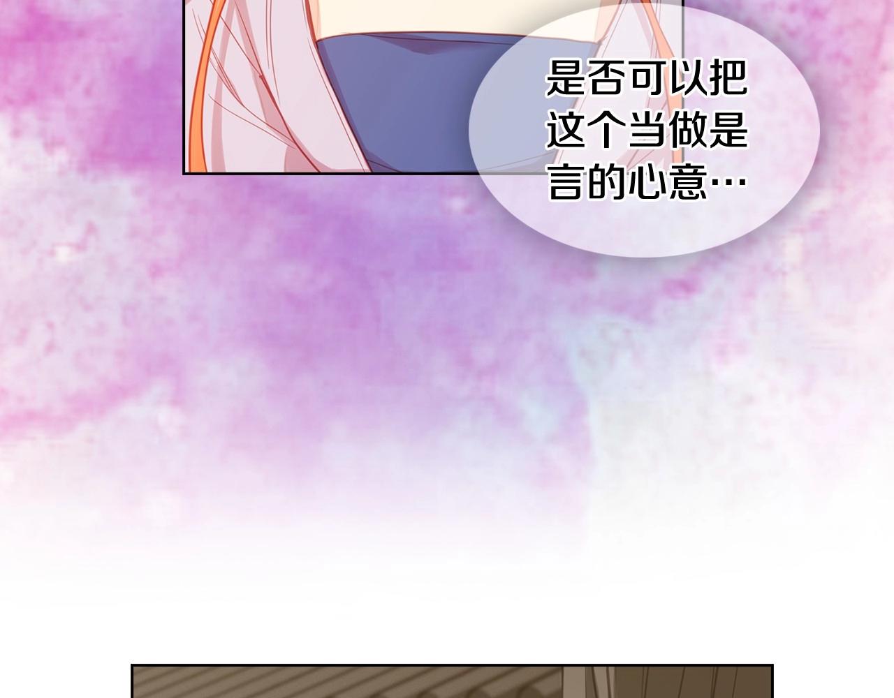 第87话 还再留恋你45