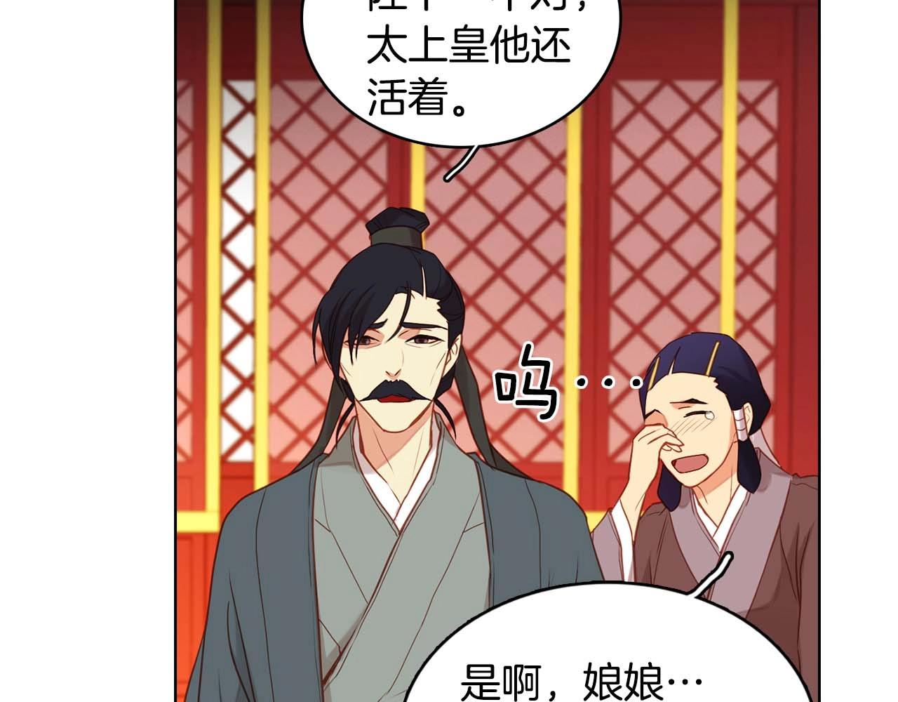 第123话 甘爲匹夫67