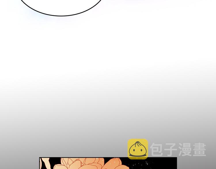 第43话 耍花招？46