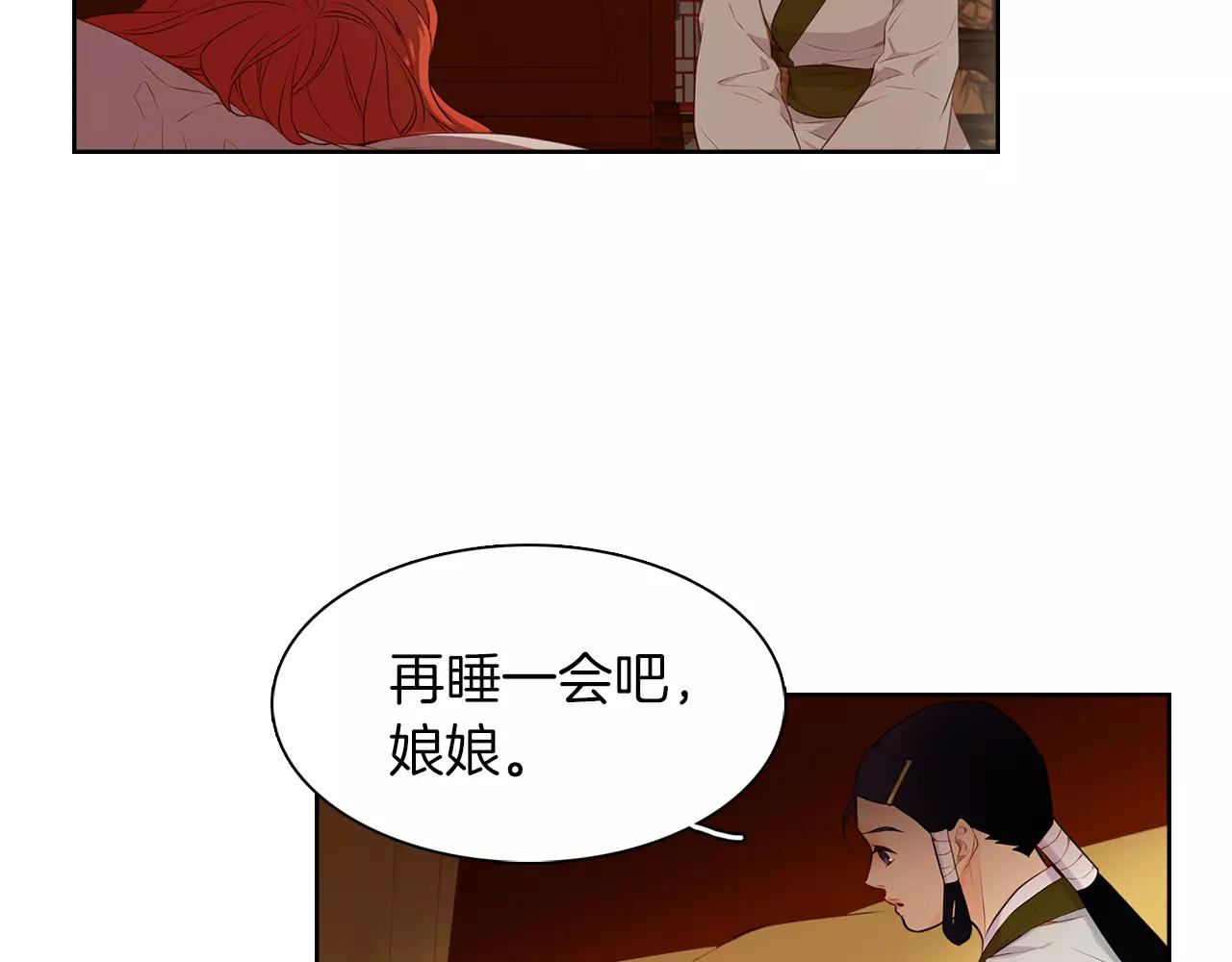 第19话 因爲他对我笑了25