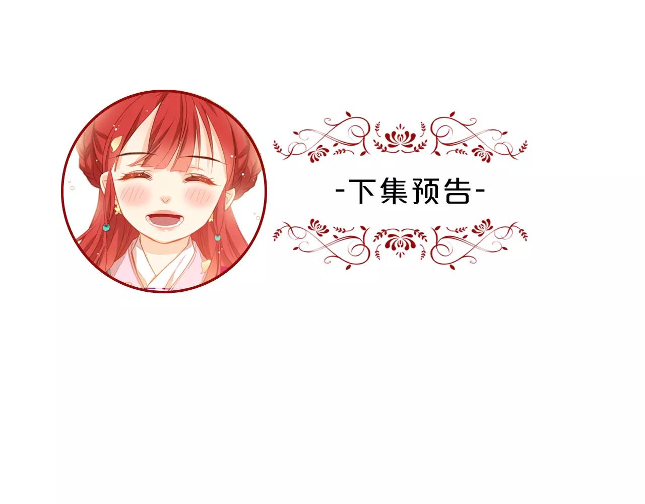 第22话 答案？115