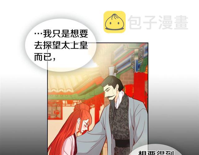 第100话 她怎麽可能会死28