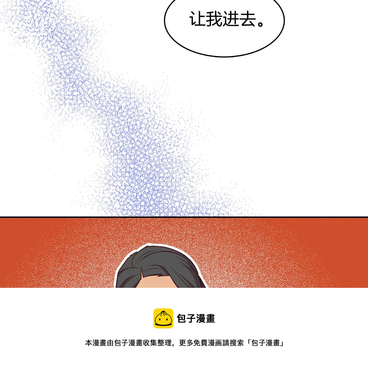 第61话 他不喜欢49