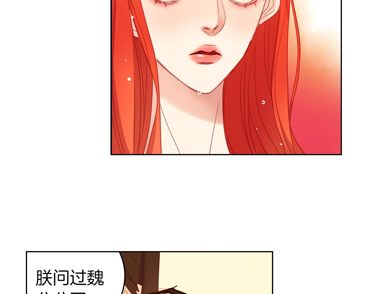 第86话 明明你是令人心动的59