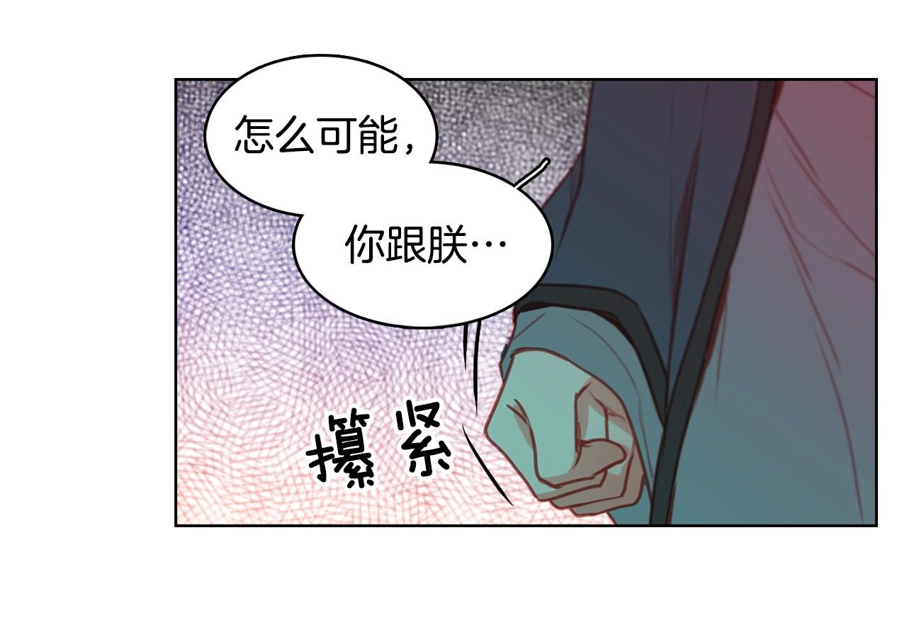 第78话 我就是卑贱的人!15