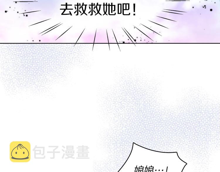 第41话 我讨厌你12