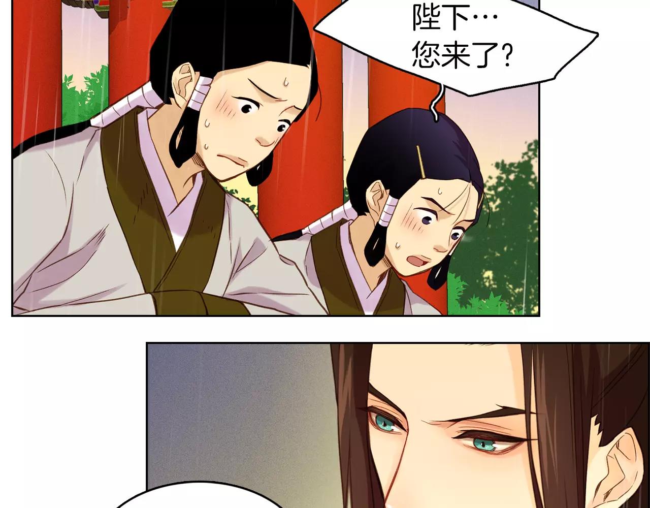 第30话 失踪？！93