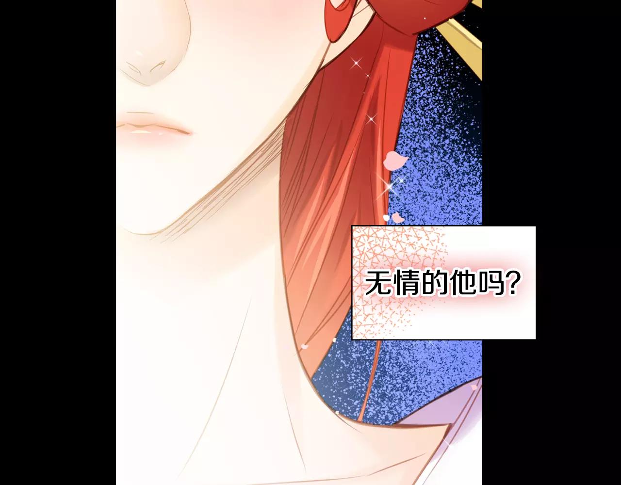 第26话 跟踪37