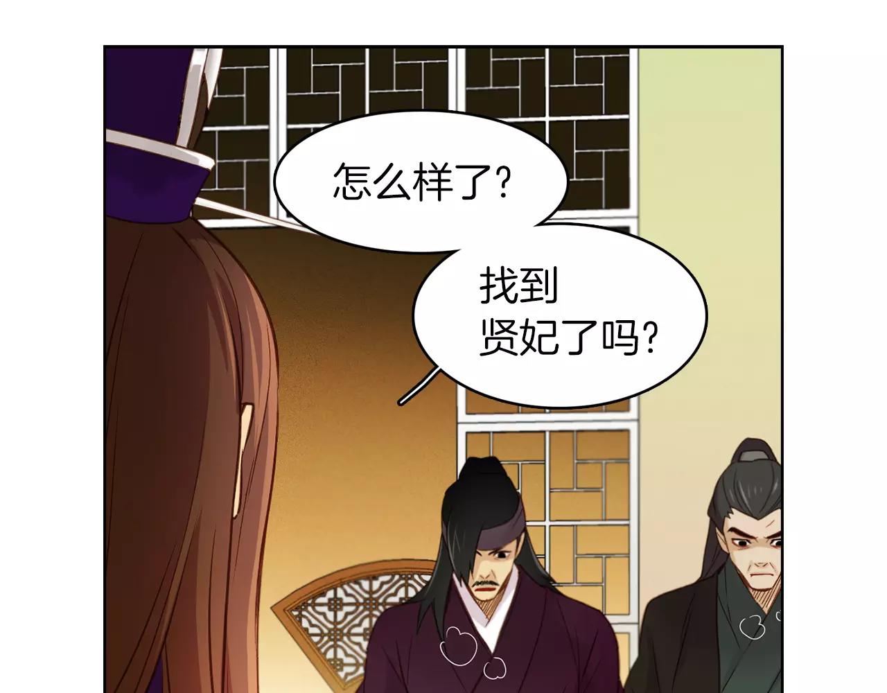 第31话 她会发生意外？！59