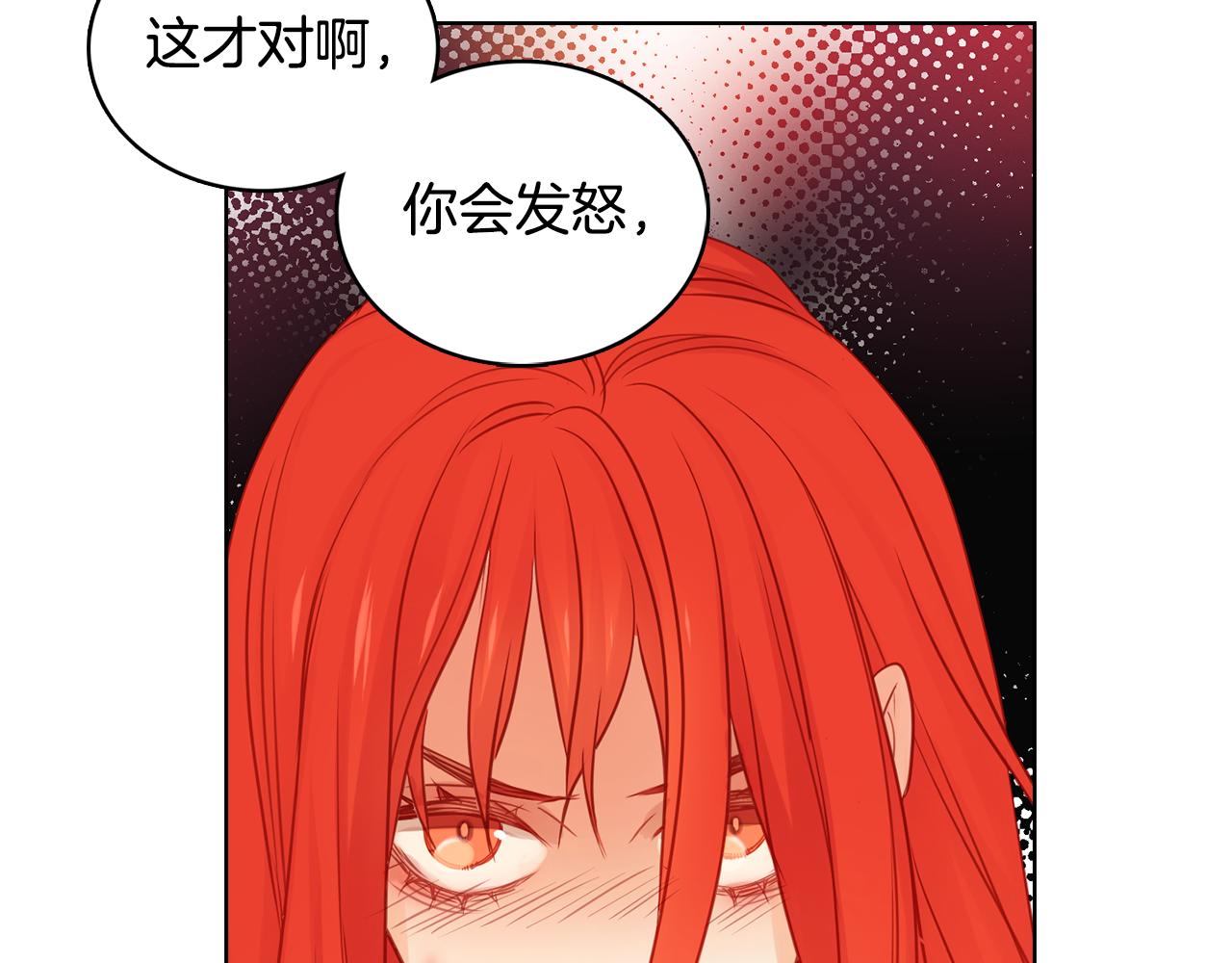 第64话 她是谁92