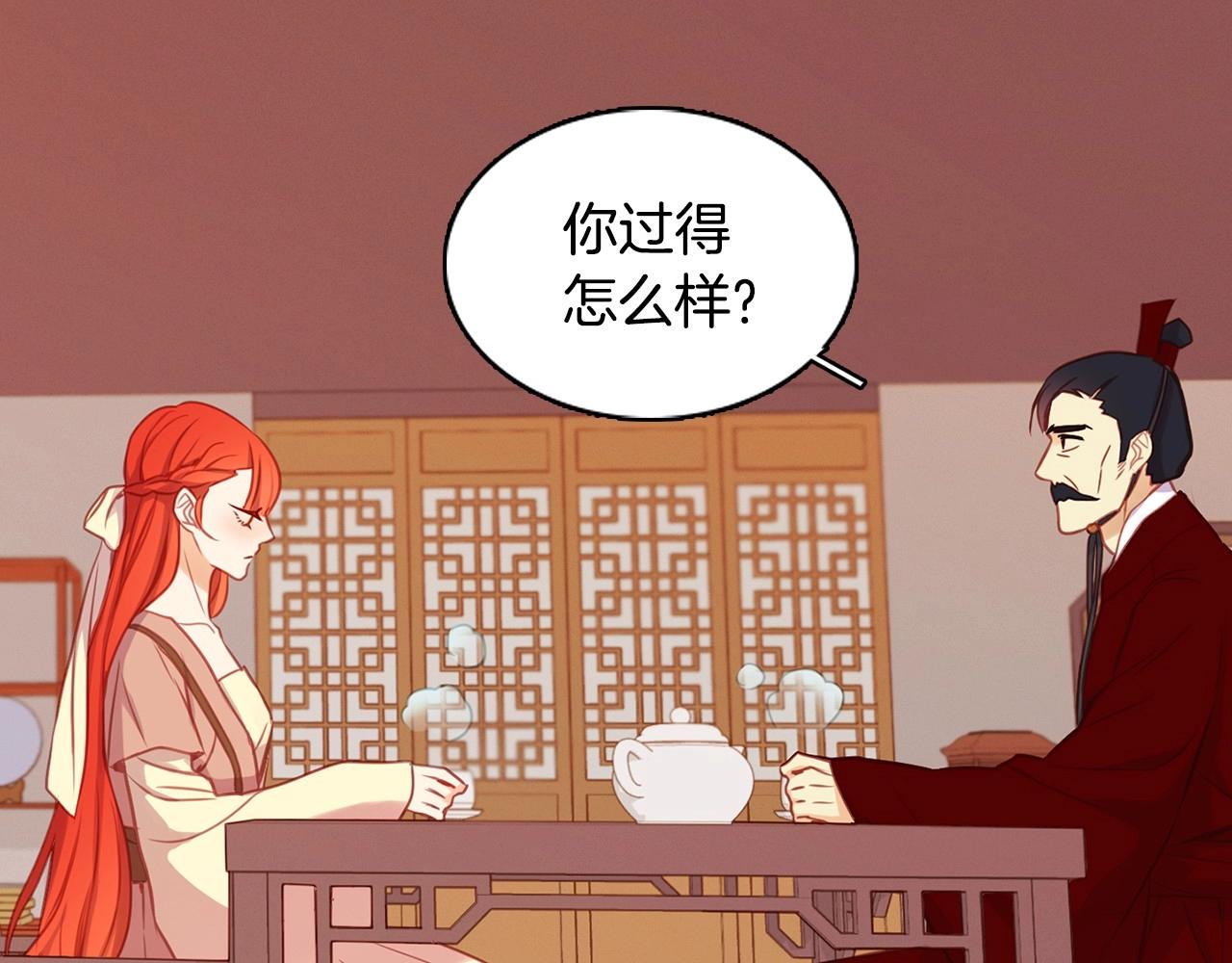 第76话 你一定不会拒绝27