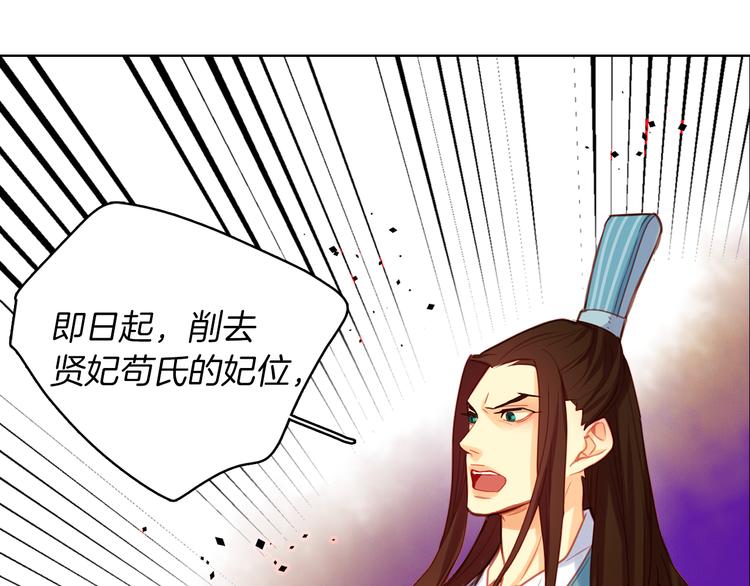 第54话 偷情88