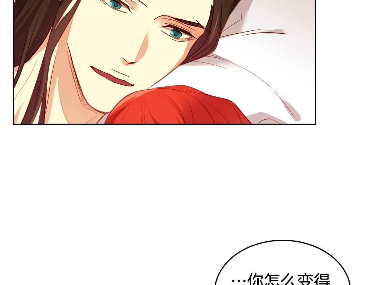 第129话 我就是你的宫55