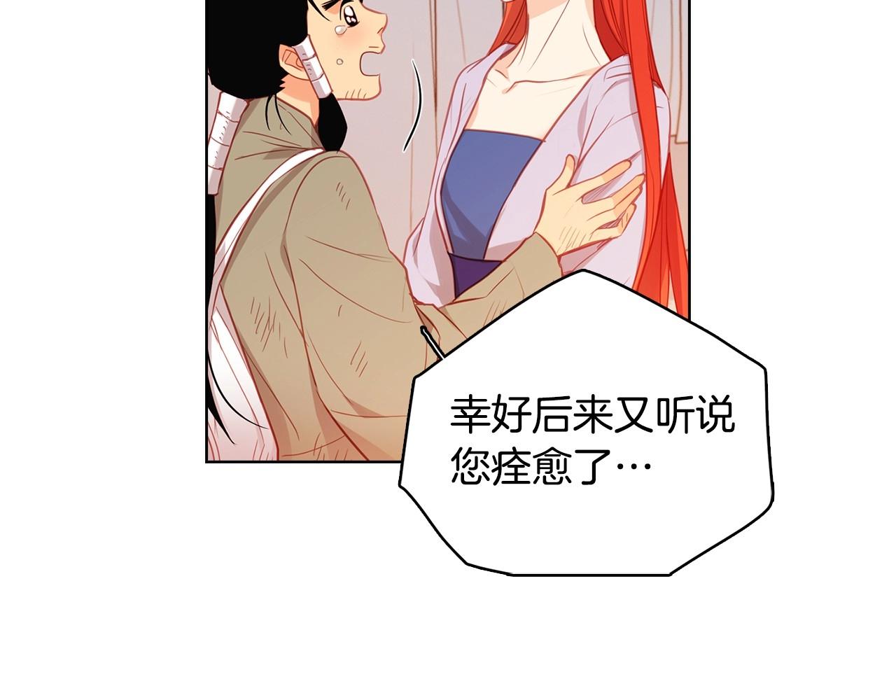 第87话 还再留恋你12