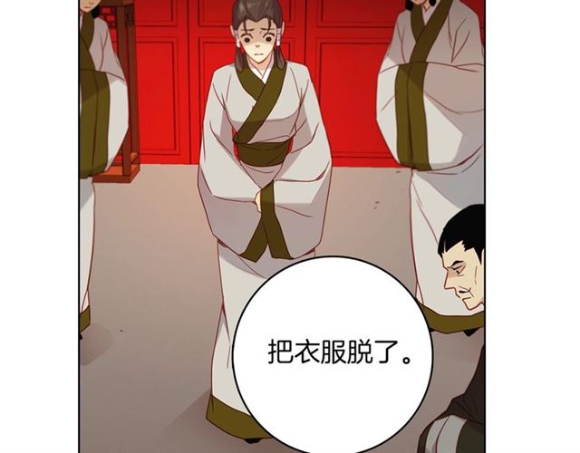第103话 你要胡闹到什麽时候45