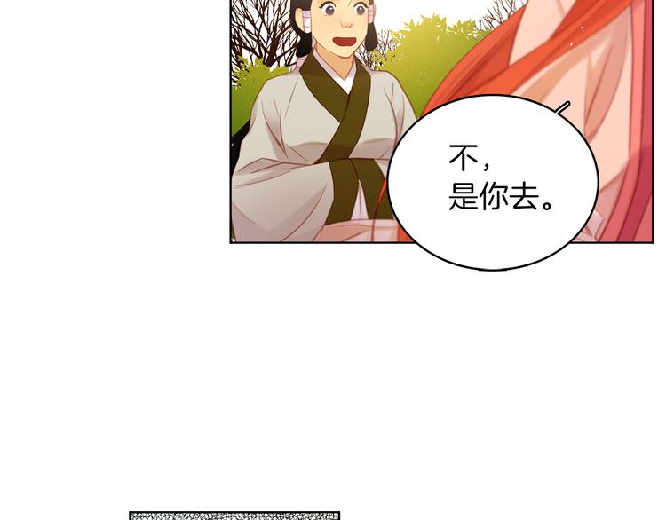 第37话 威胁110